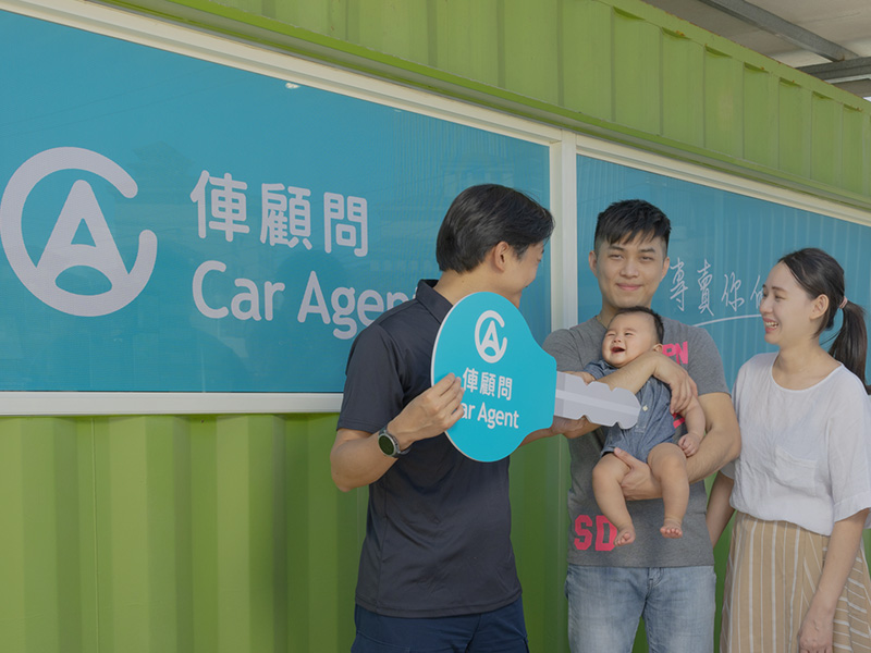 關於 Car Agent